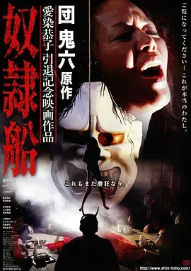 合租日记短剧封面