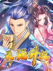 城市漫游者综艺封面